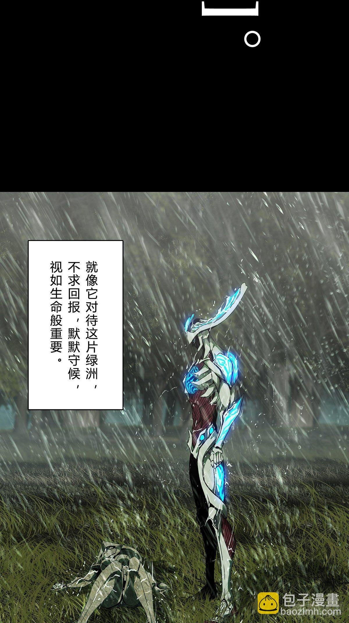 第一百二十七章\/情感下