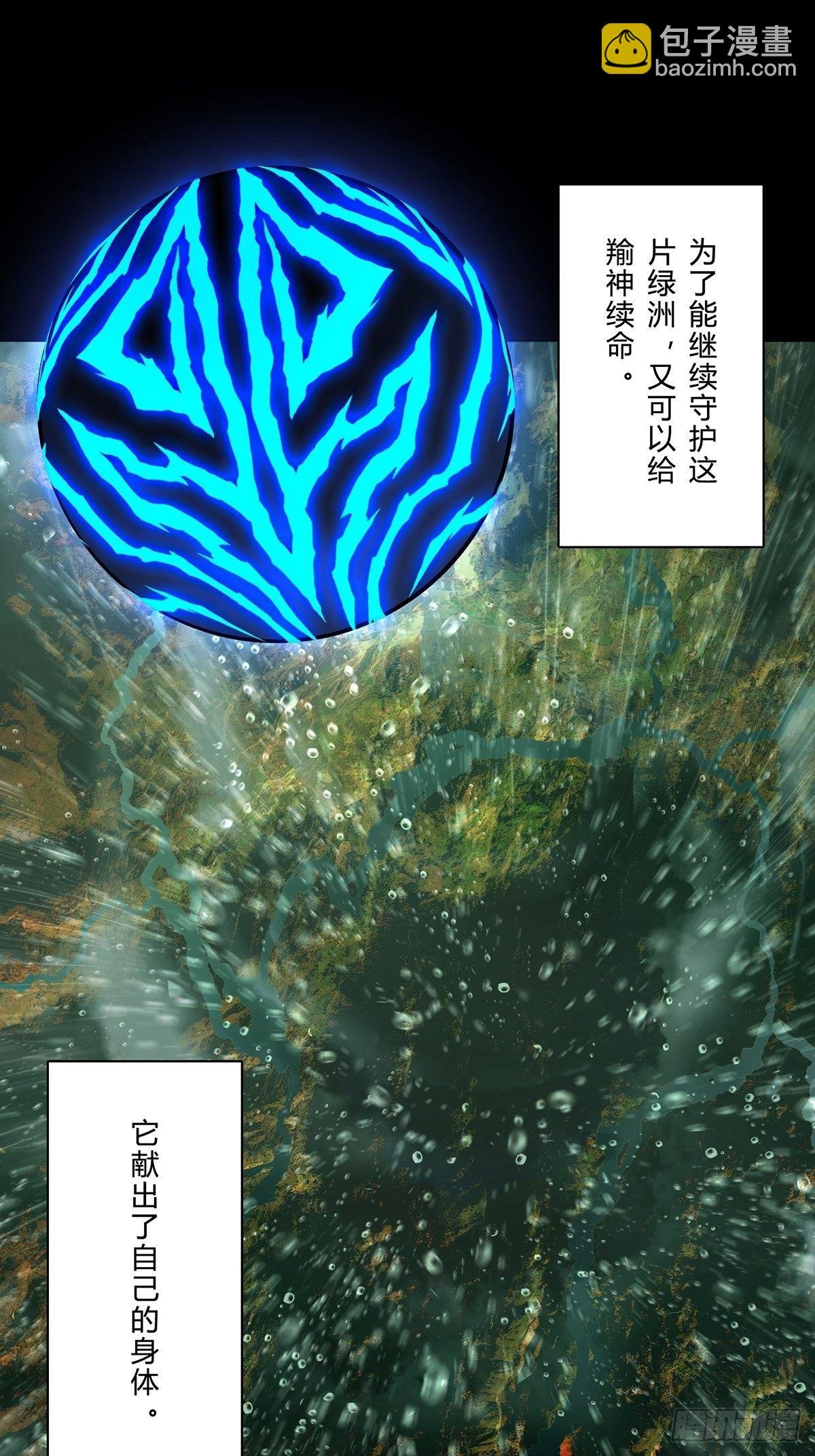 第一百二十七章\/情感下