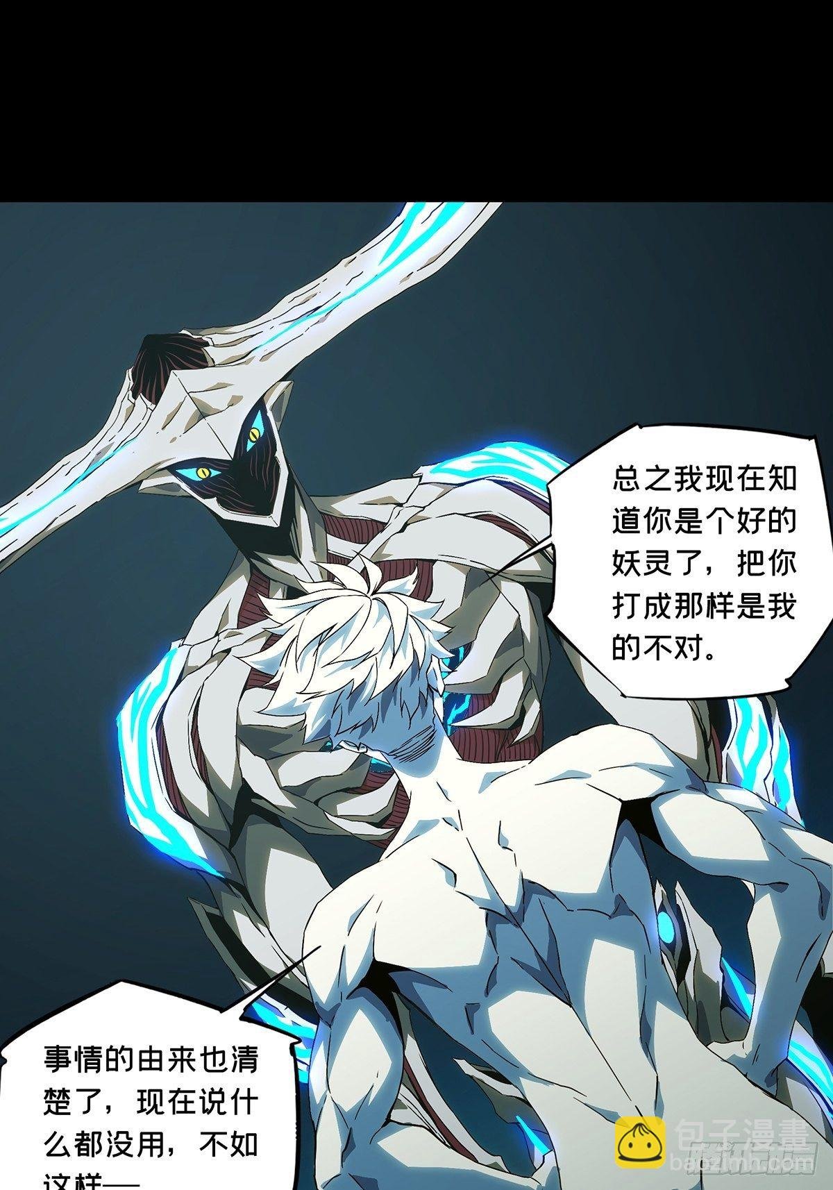 第一百二十八章\/情愫上