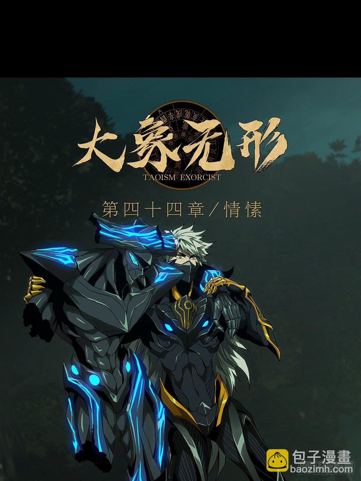 第一百二十八章\/情愫上