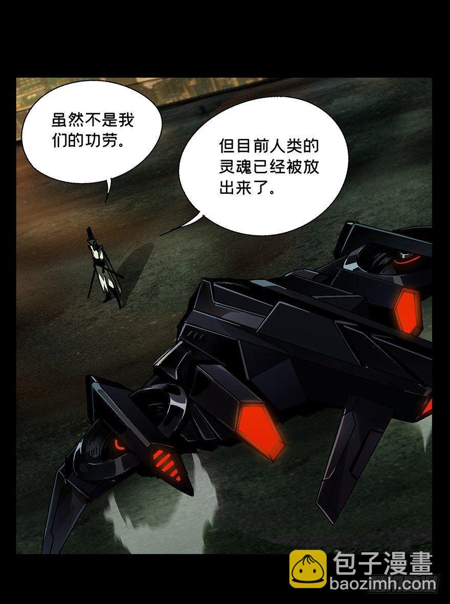 第十三章\/宿卫下