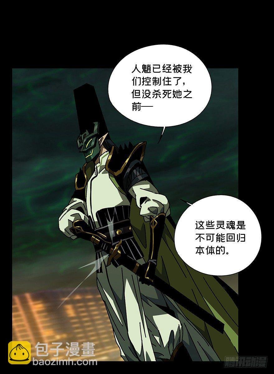 第十三章\/宿卫下