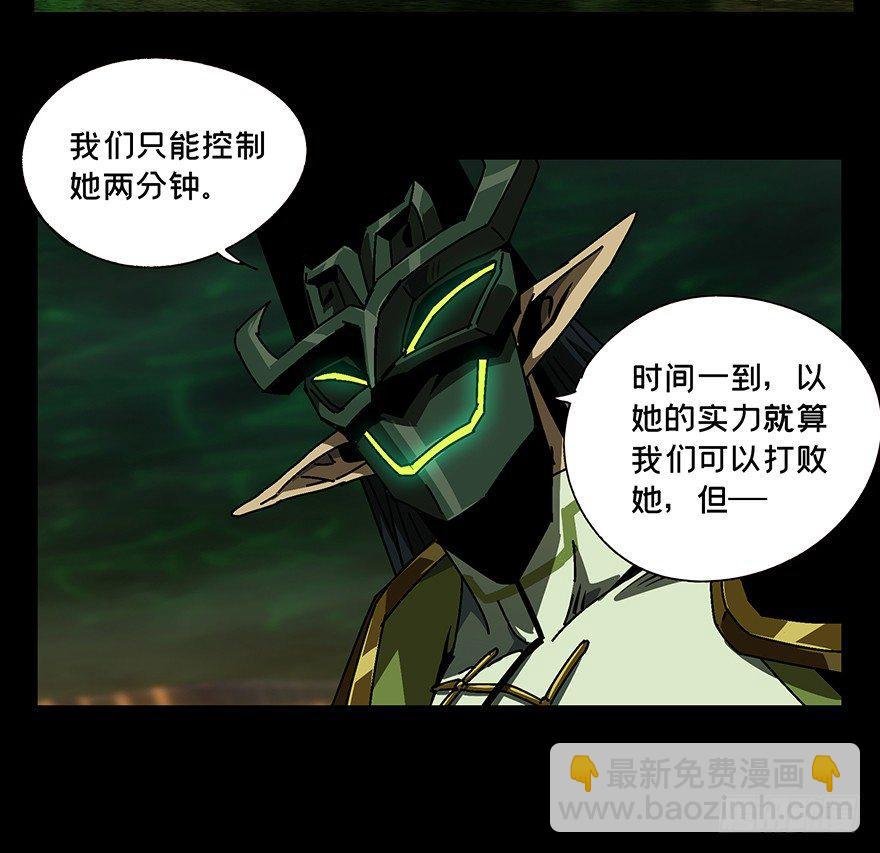 第十三章\/宿卫下