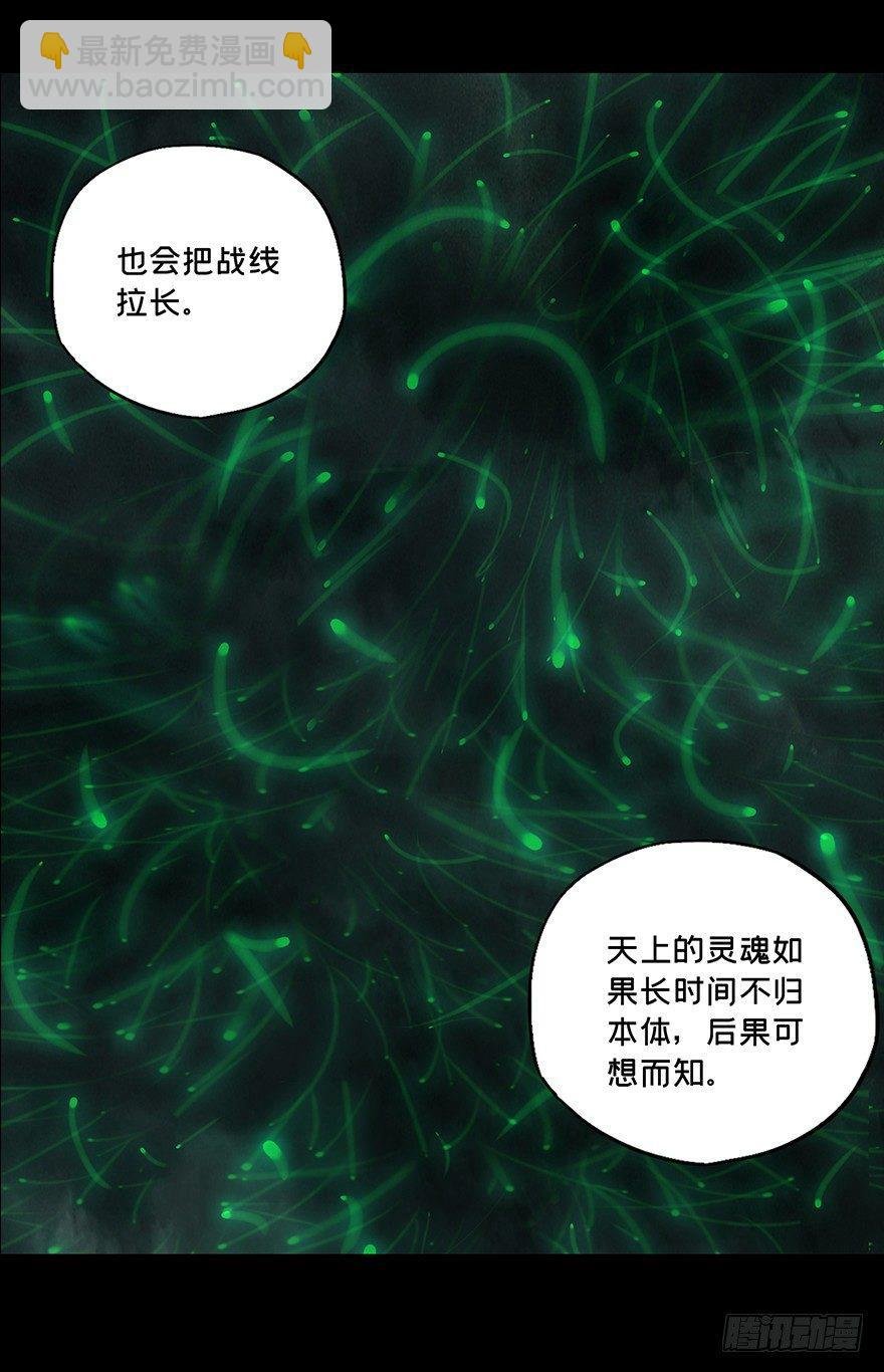 第十三章\/宿卫下