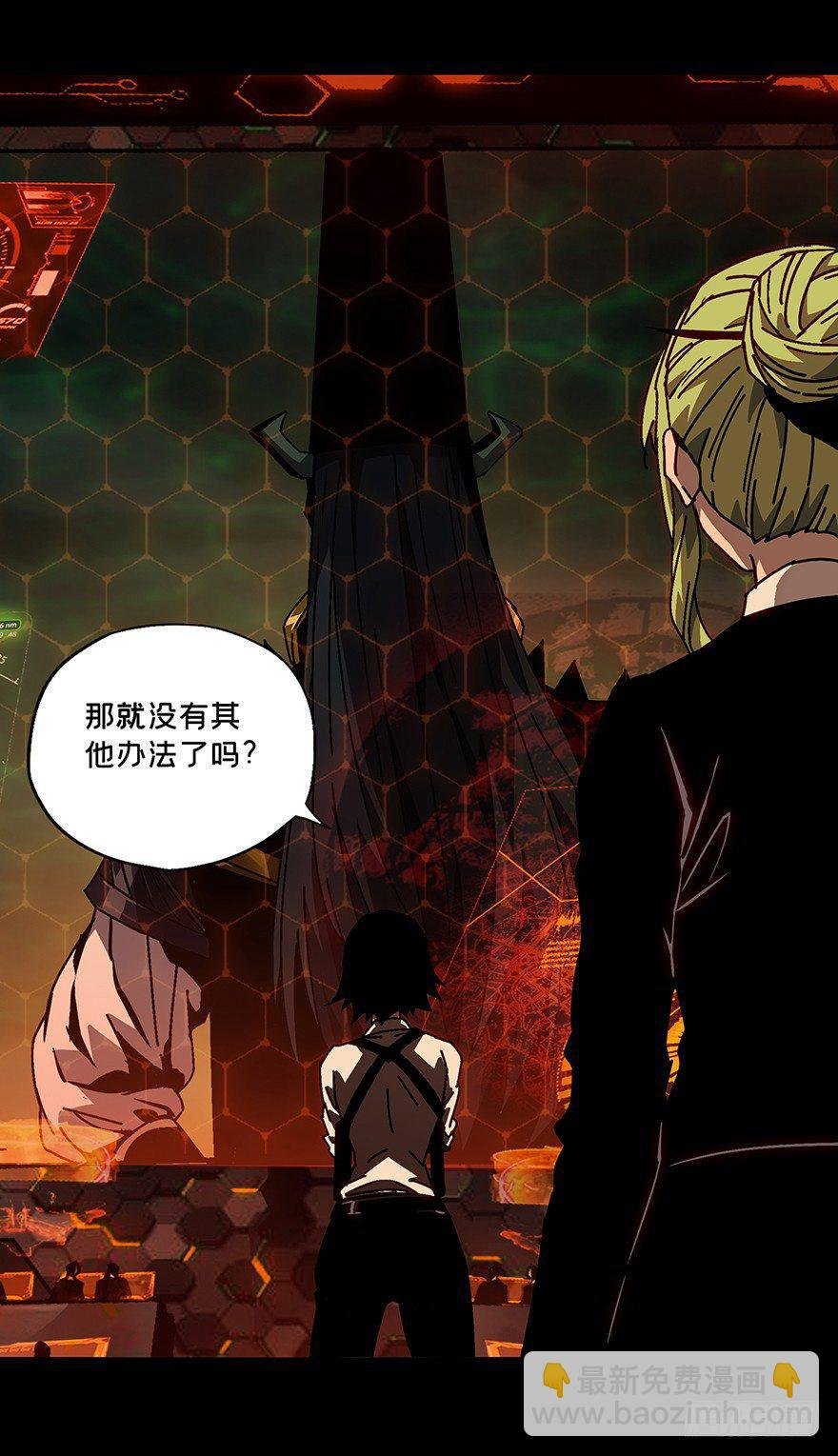 第十三章\/宿卫下