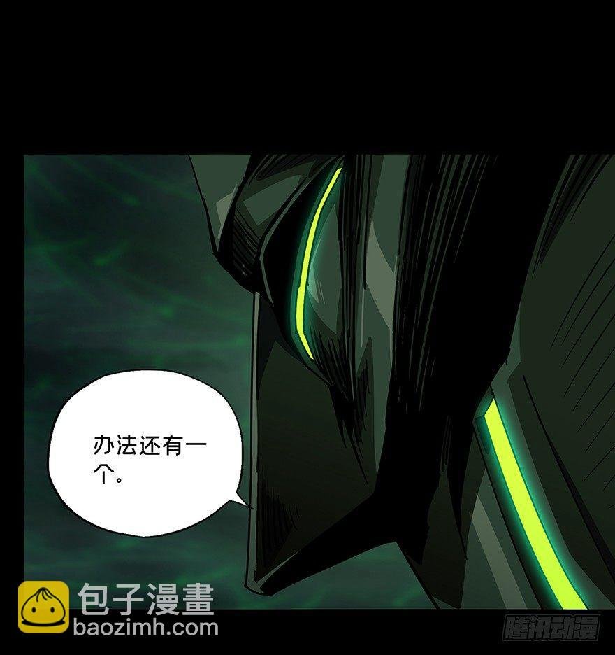 第十三章\/宿卫下