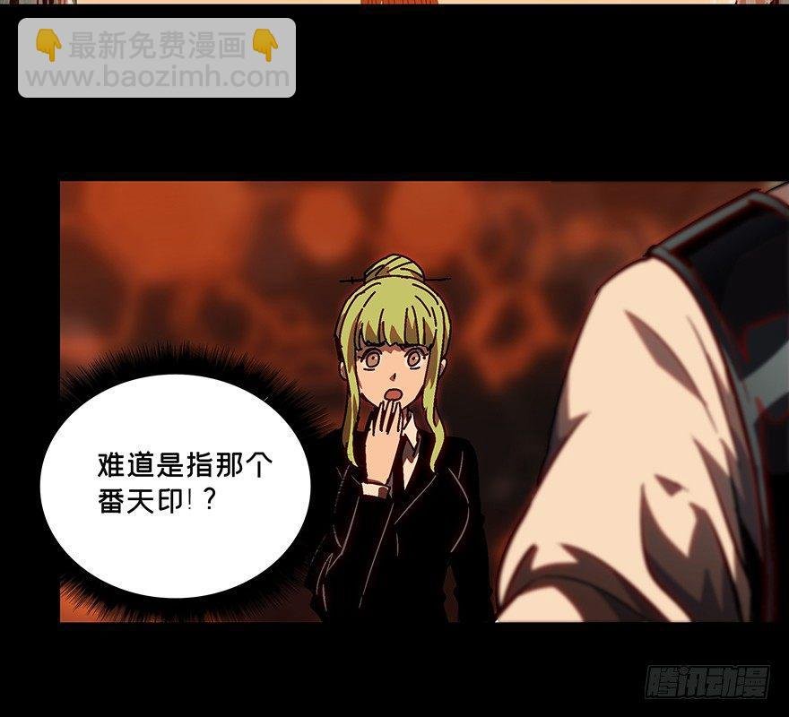 第十三章\/宿卫下