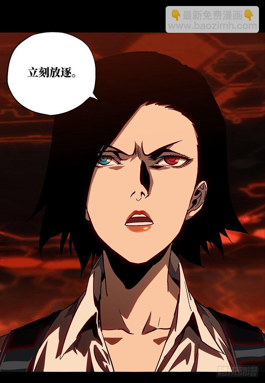 第十三章\/宿卫下