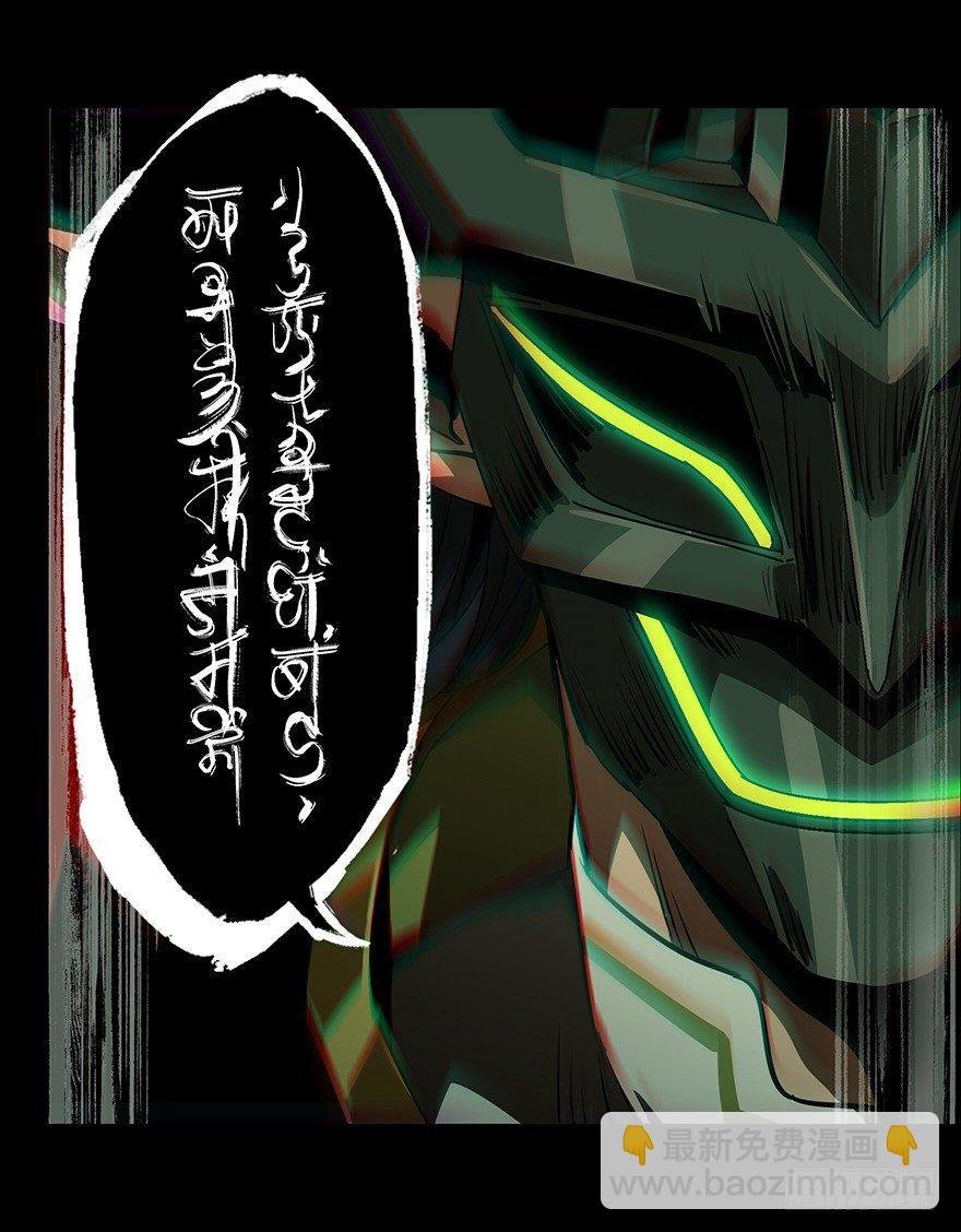 第十三章\/宿卫下