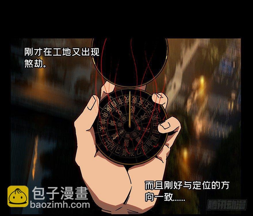第十三章\/宿卫下