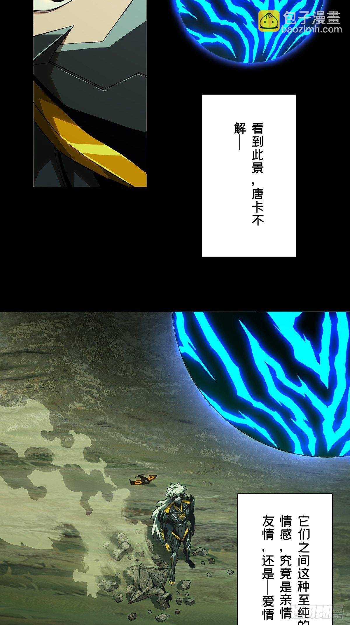 第一百二十九章\/情愫中