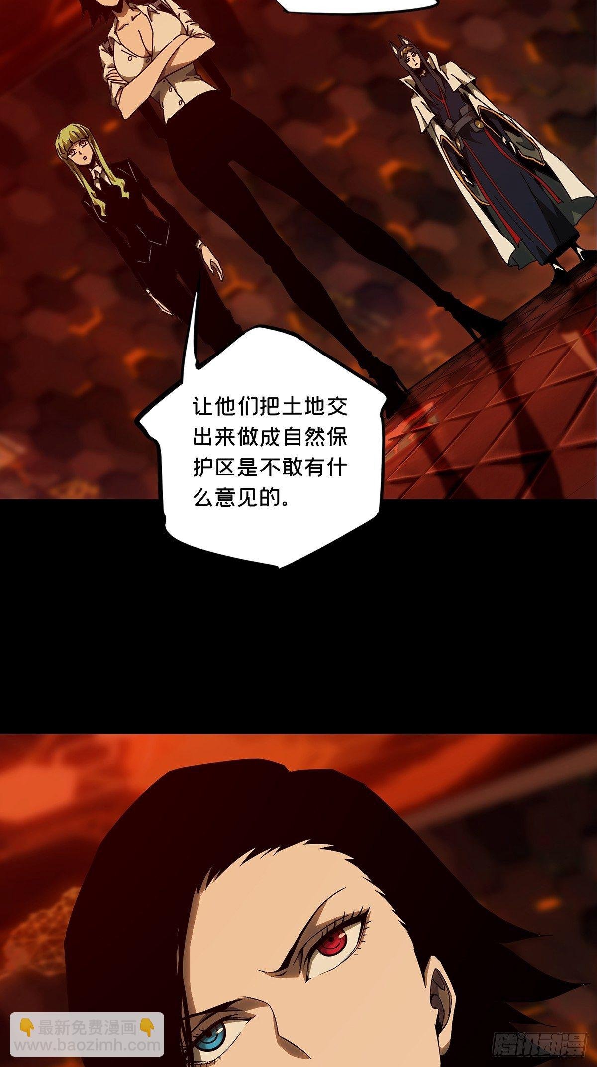 第一百三十章\/情愫下