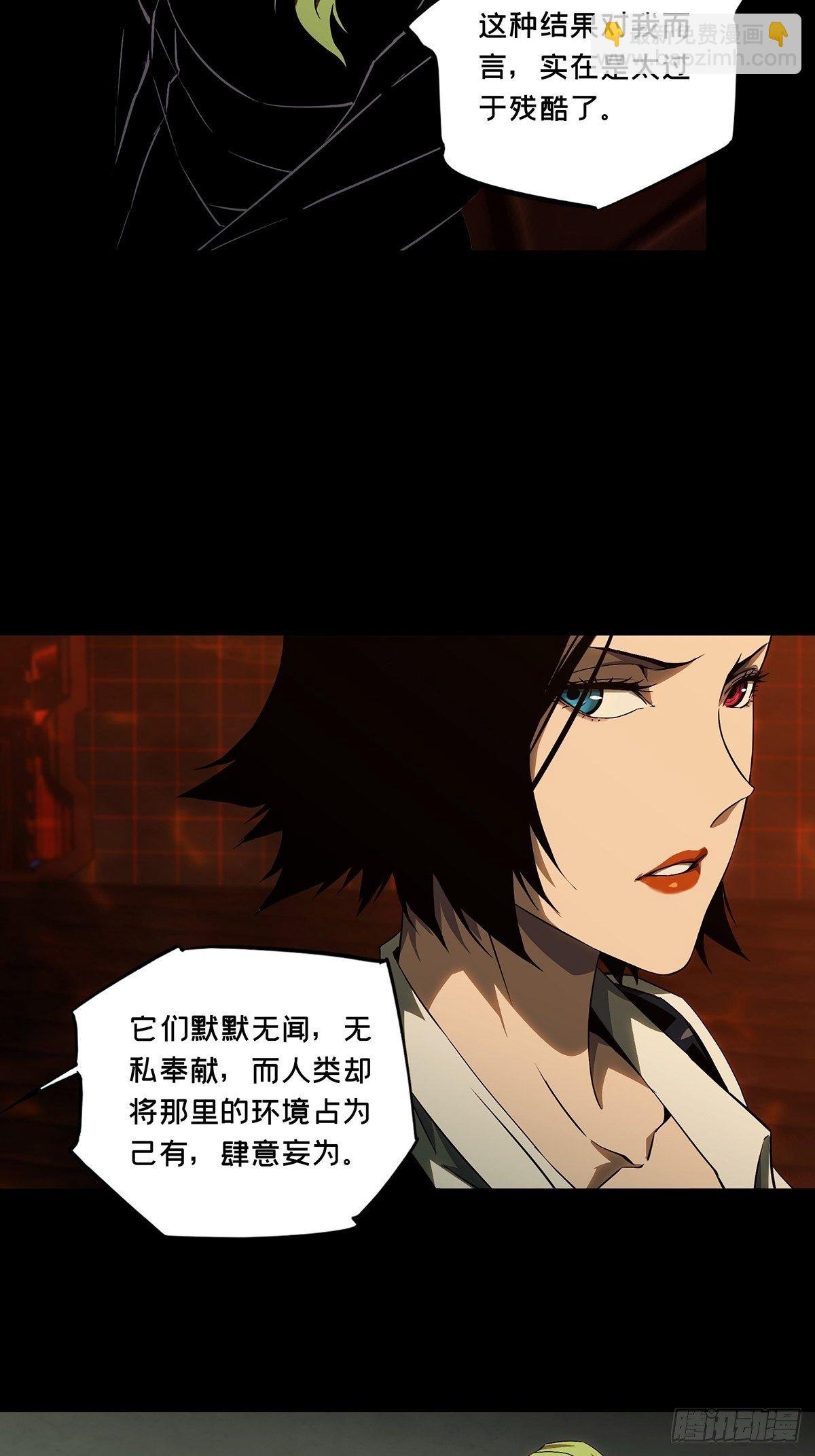 第一百三十章\/情愫下