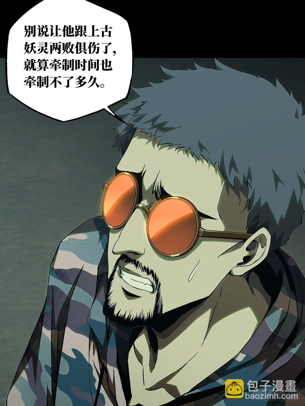 第一百三十章\/情愫下