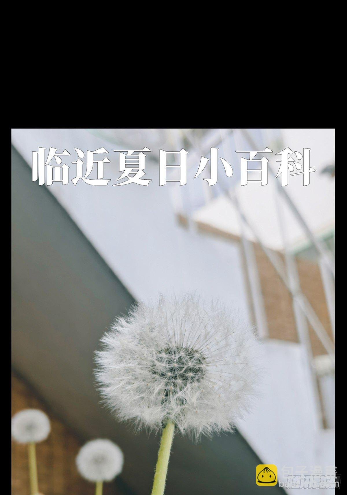 第一百三十章\/情愫下