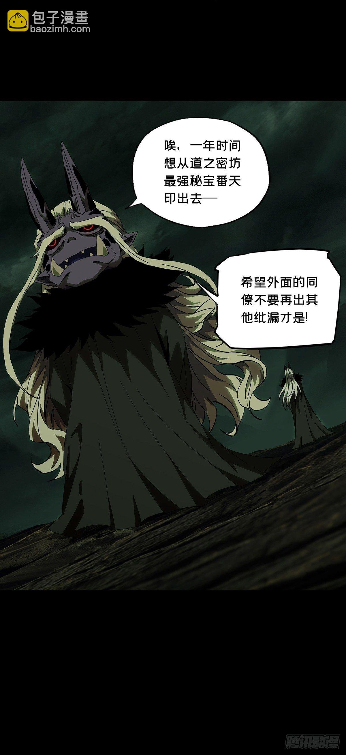第一百三十二章\/黄九郎中