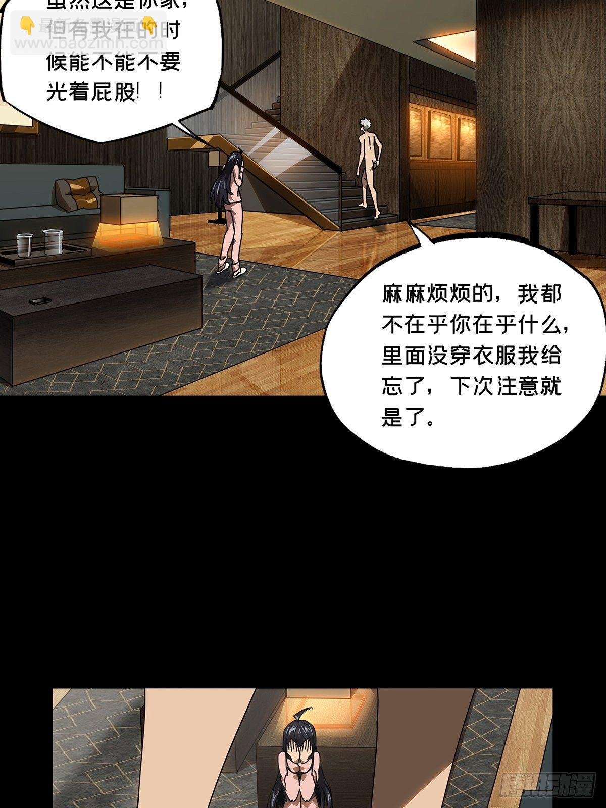第一百三十二章\/黄九郎中