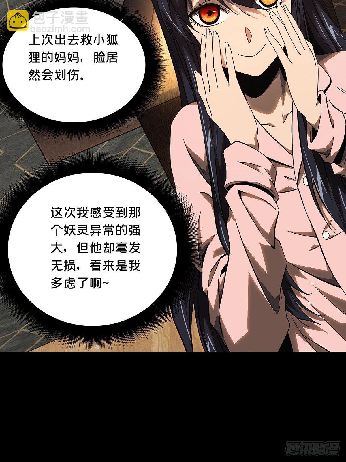 第一百三十二章\/黄九郎中