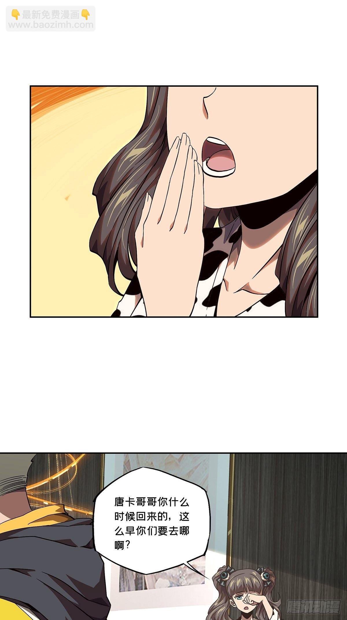第一百三十三章\/黄九郎下