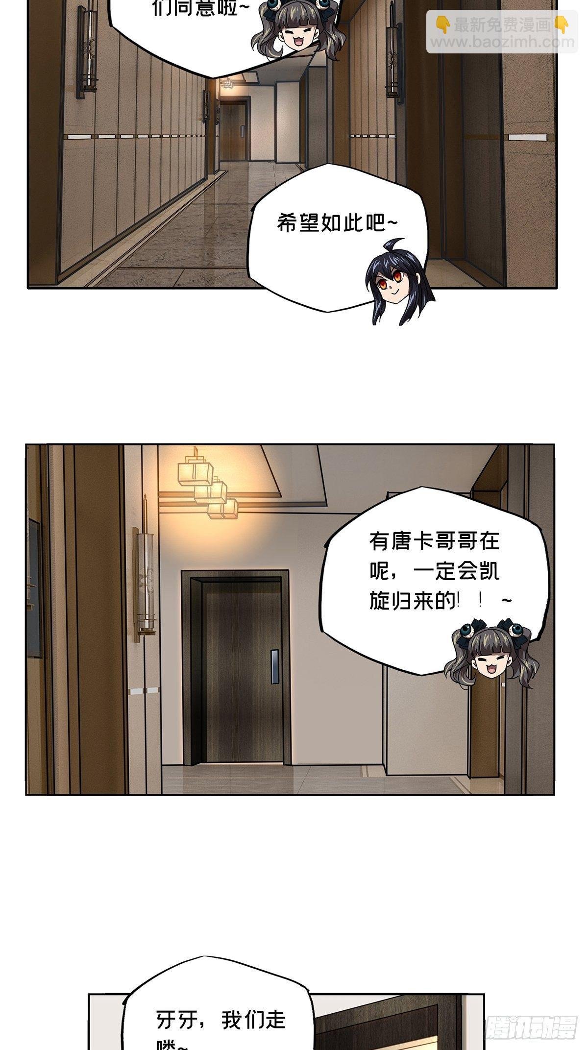 第一百三十三章\/黄九郎下