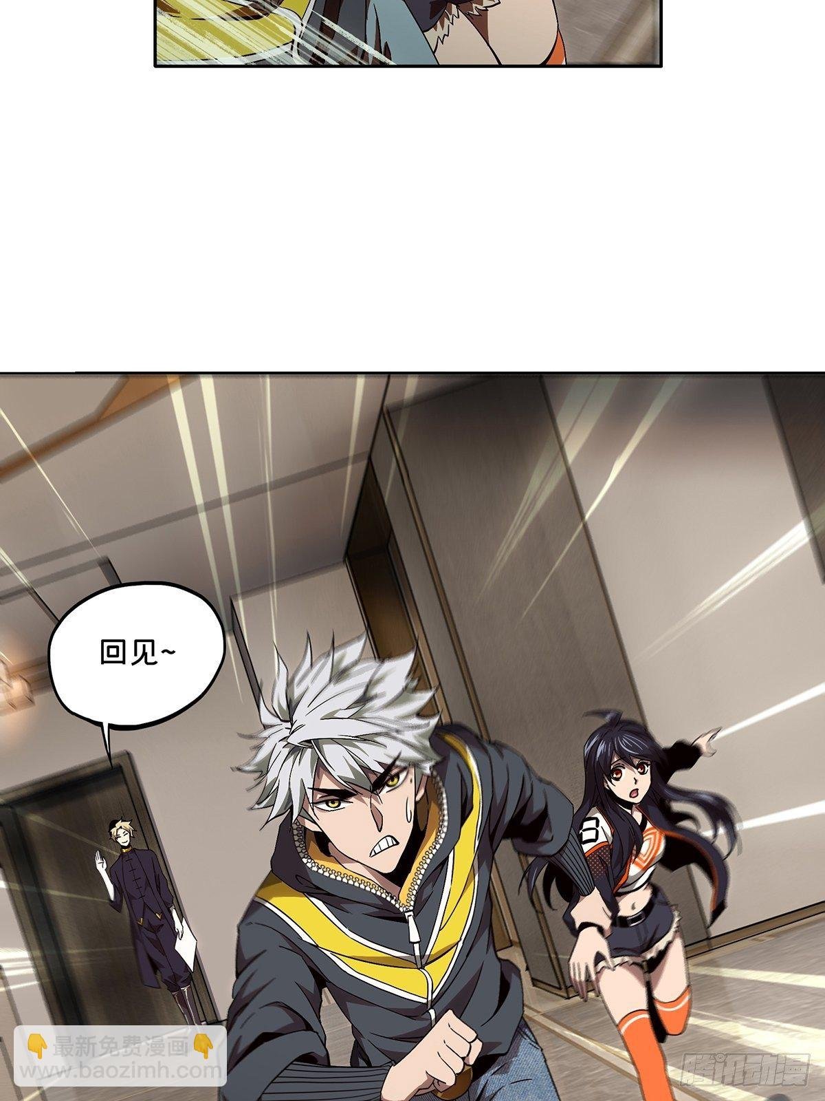 第一百三十三章\/黄九郎下
