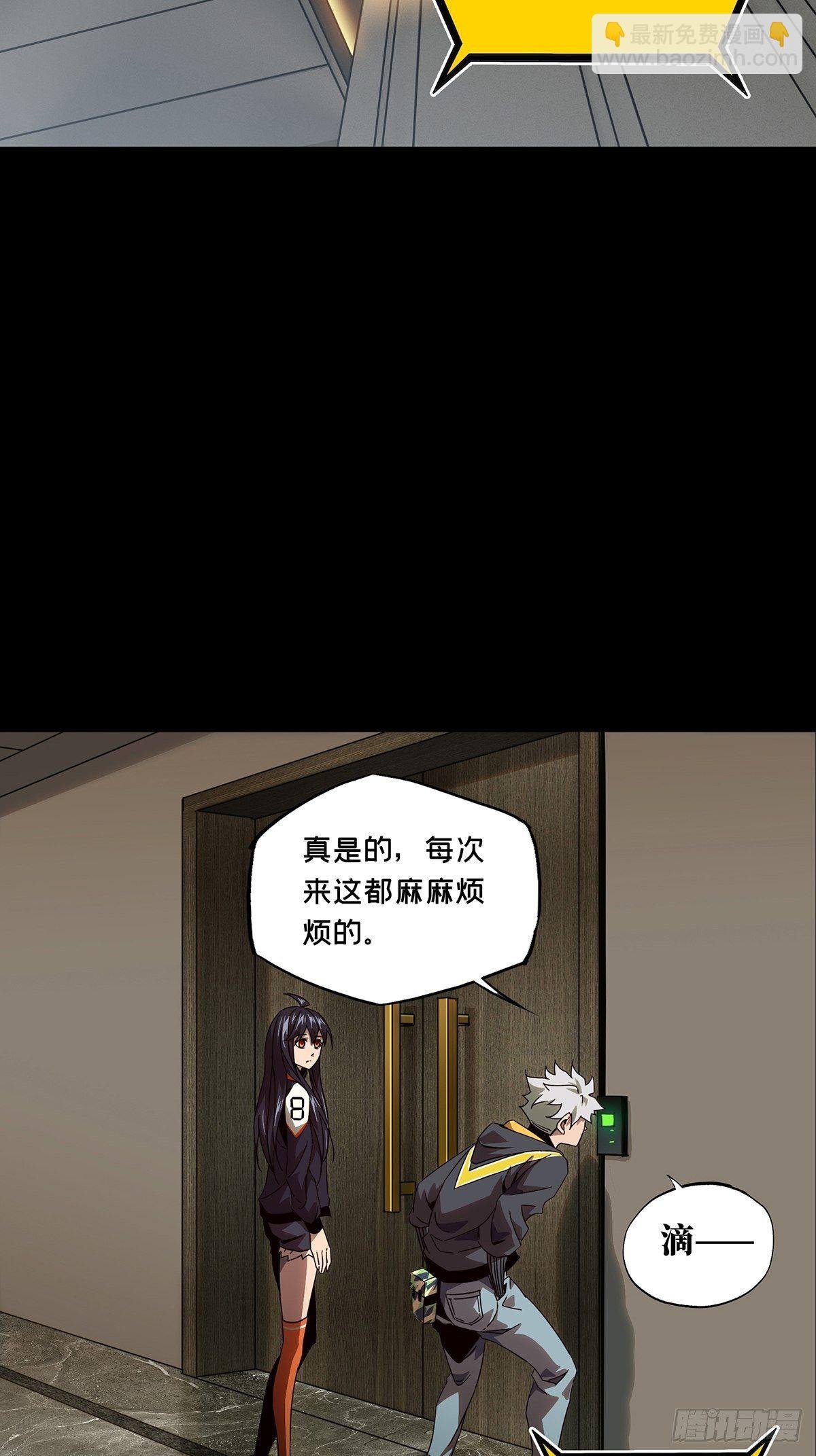 第一百三十三章\/黄九郎下