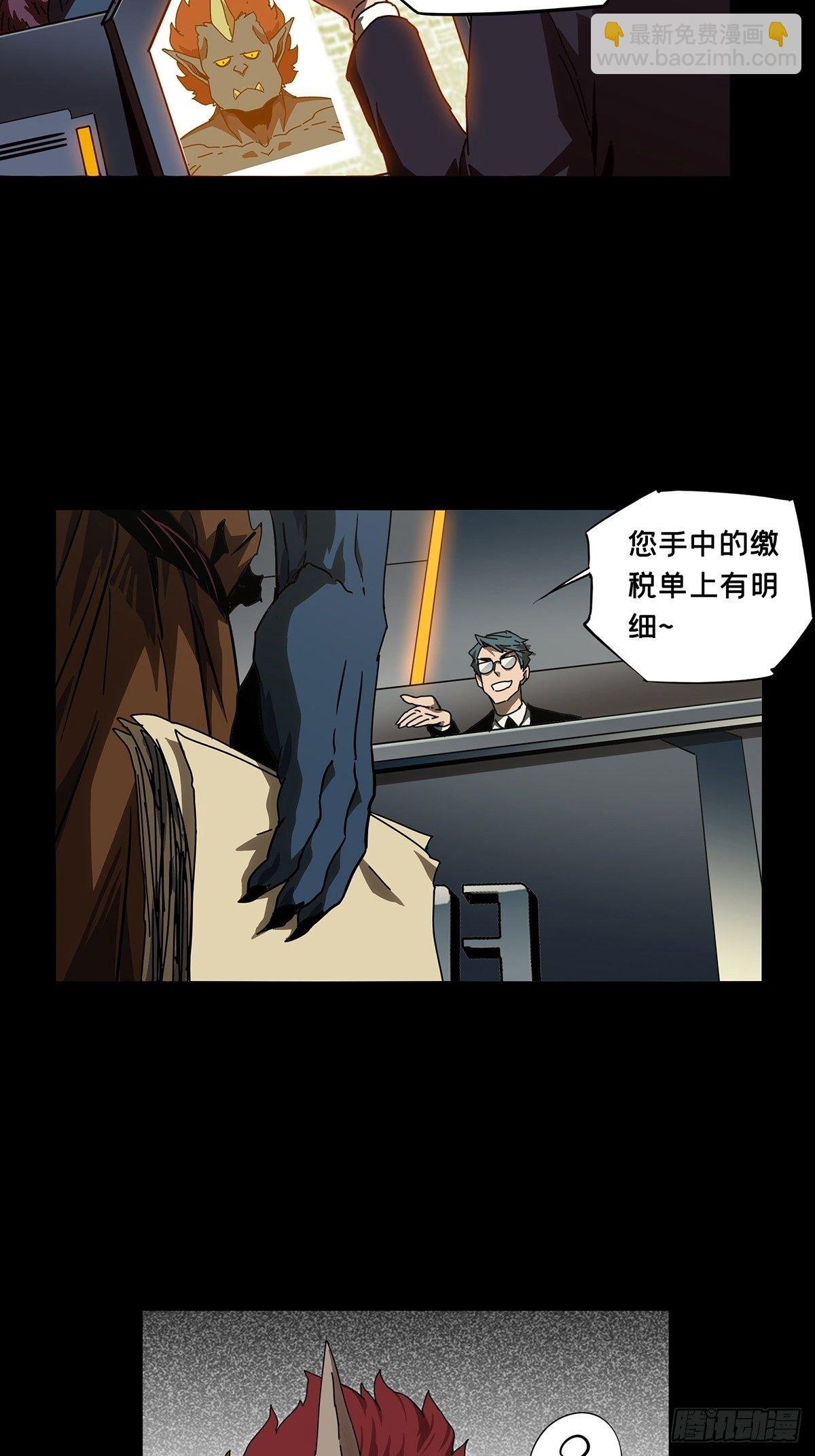 第一百三十四章\/任务上