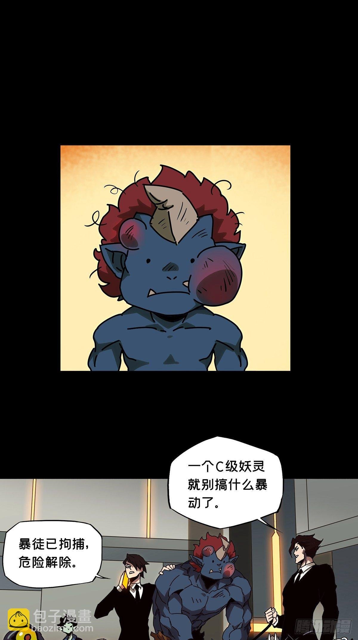 第一百三十四章\/任务上