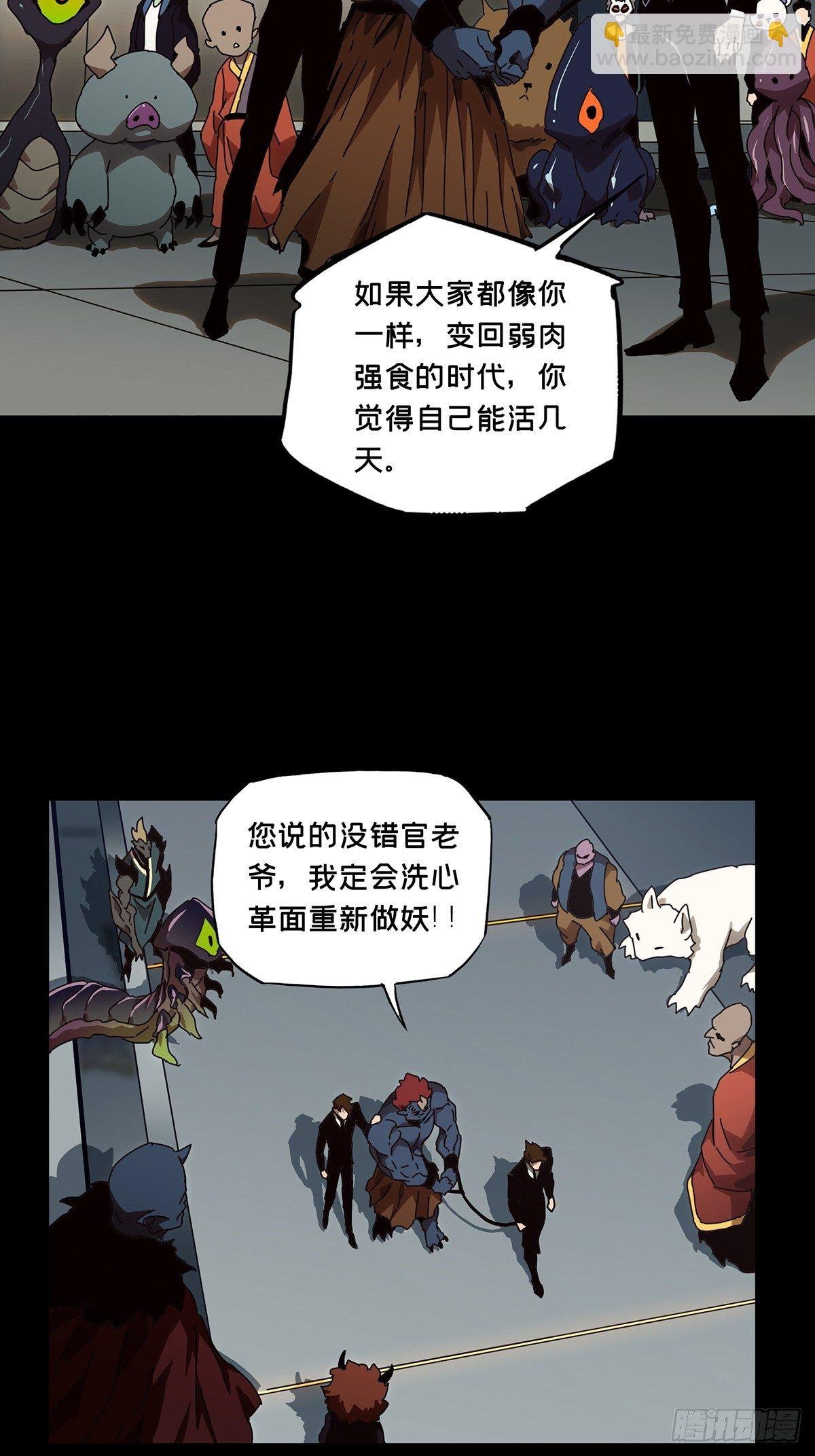 第一百三十四章\/任务上