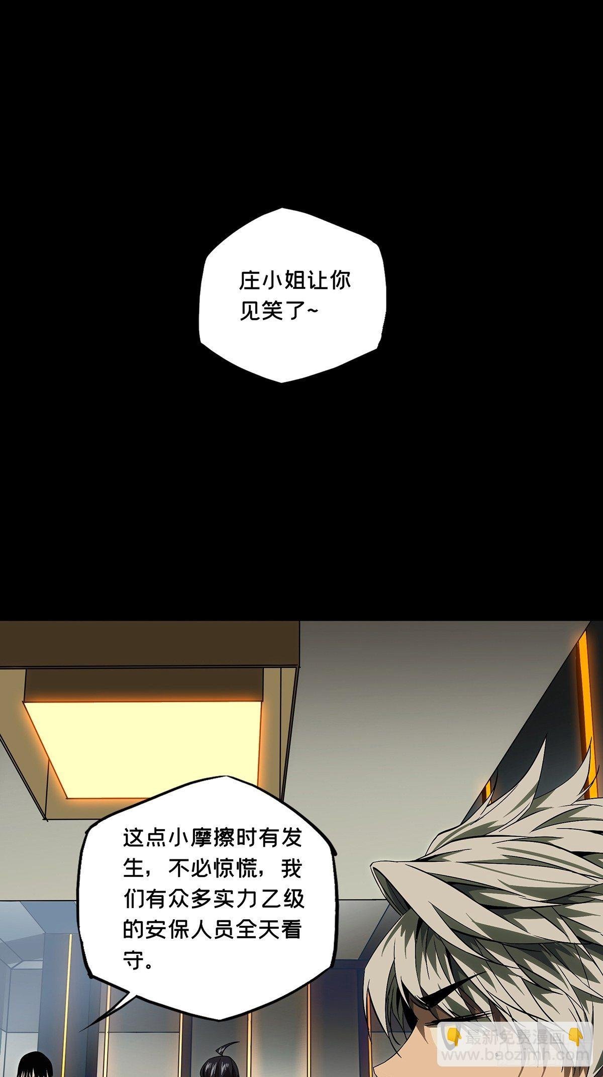 第一百三十四章\/任务上