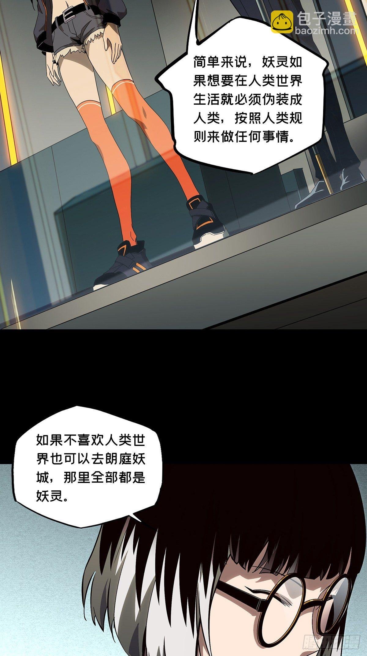 第一百三十四章\/任务上