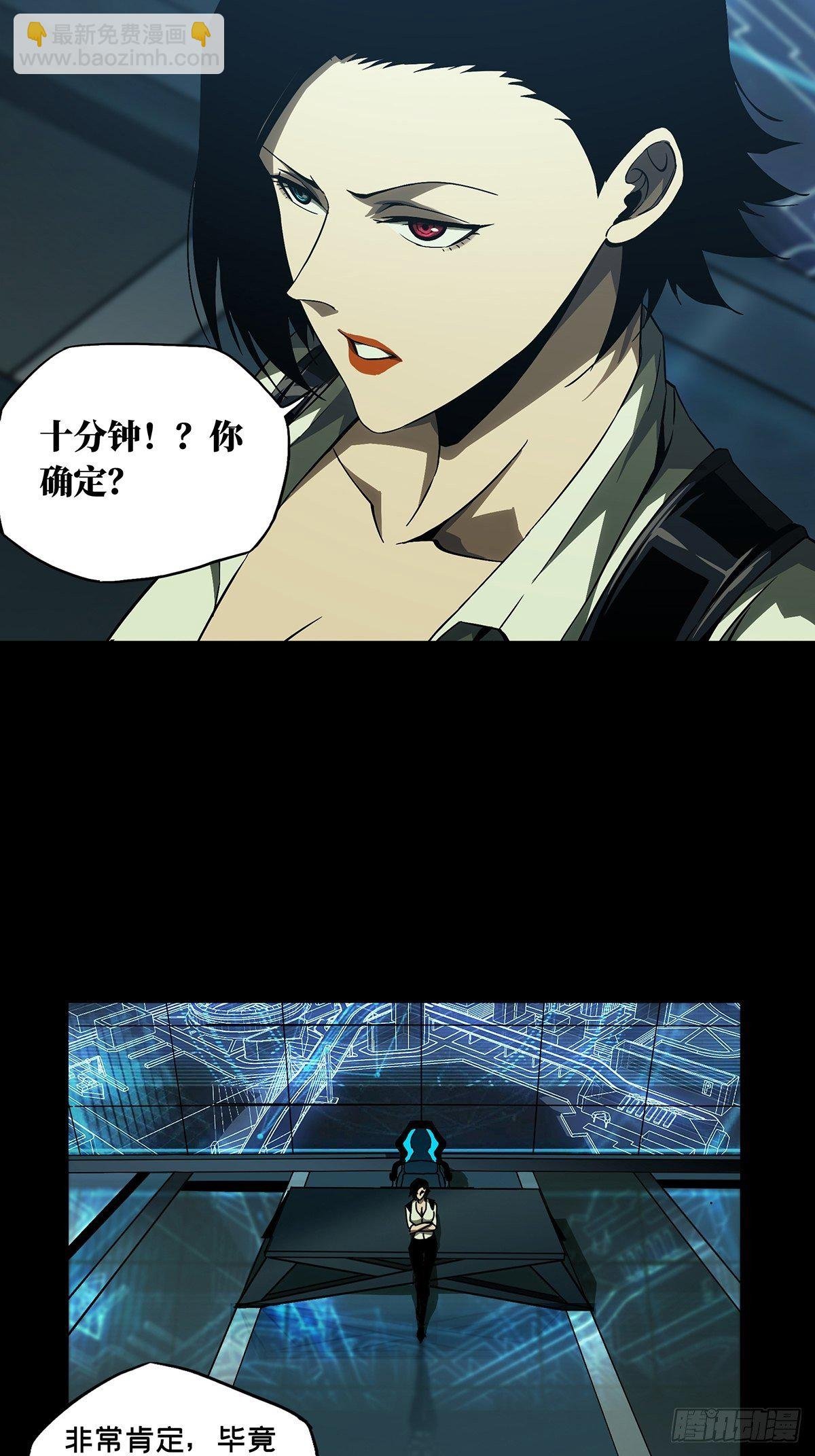 第一百三十四章\/任务上
