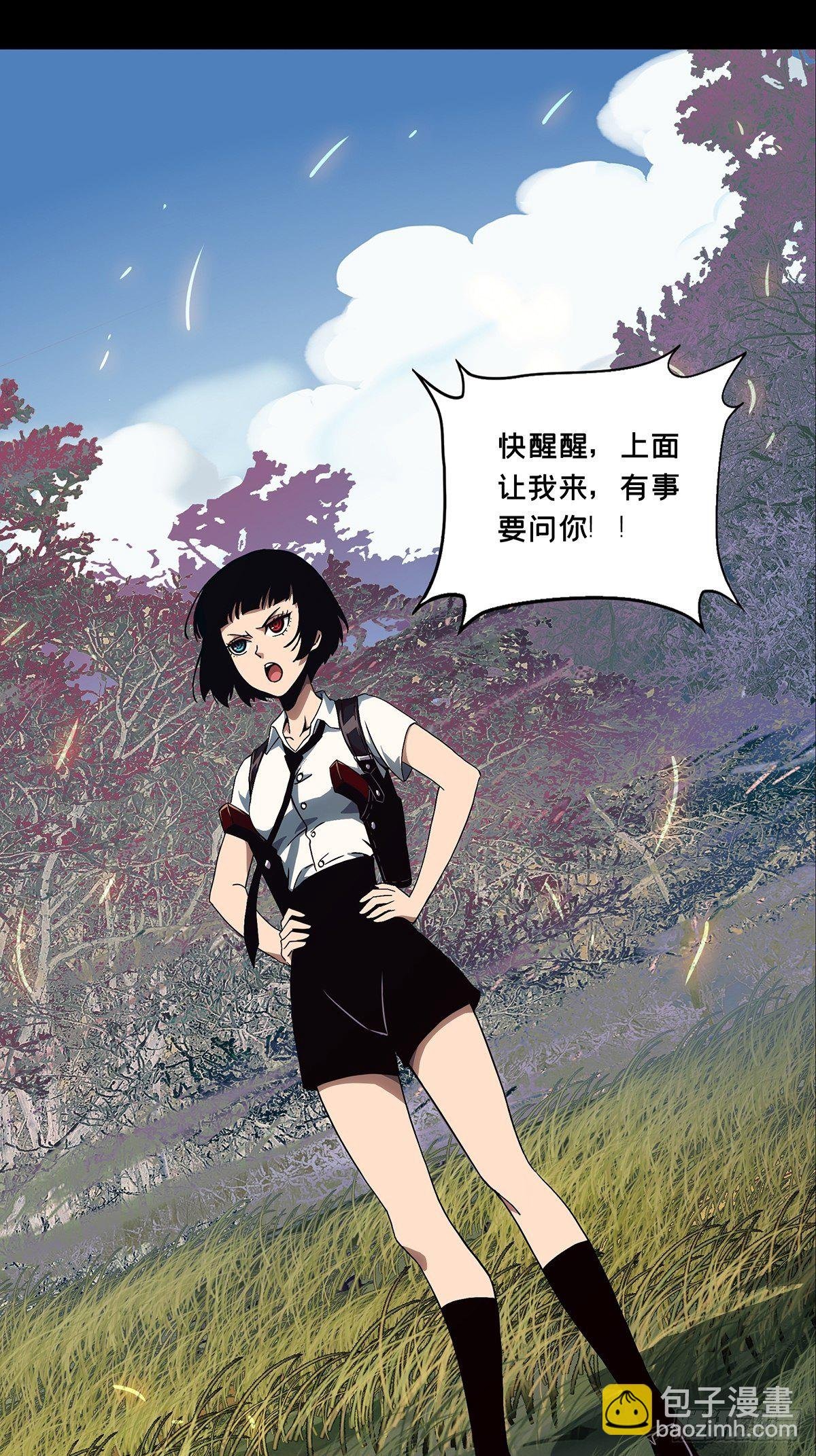 第一百三十四章\/任务上