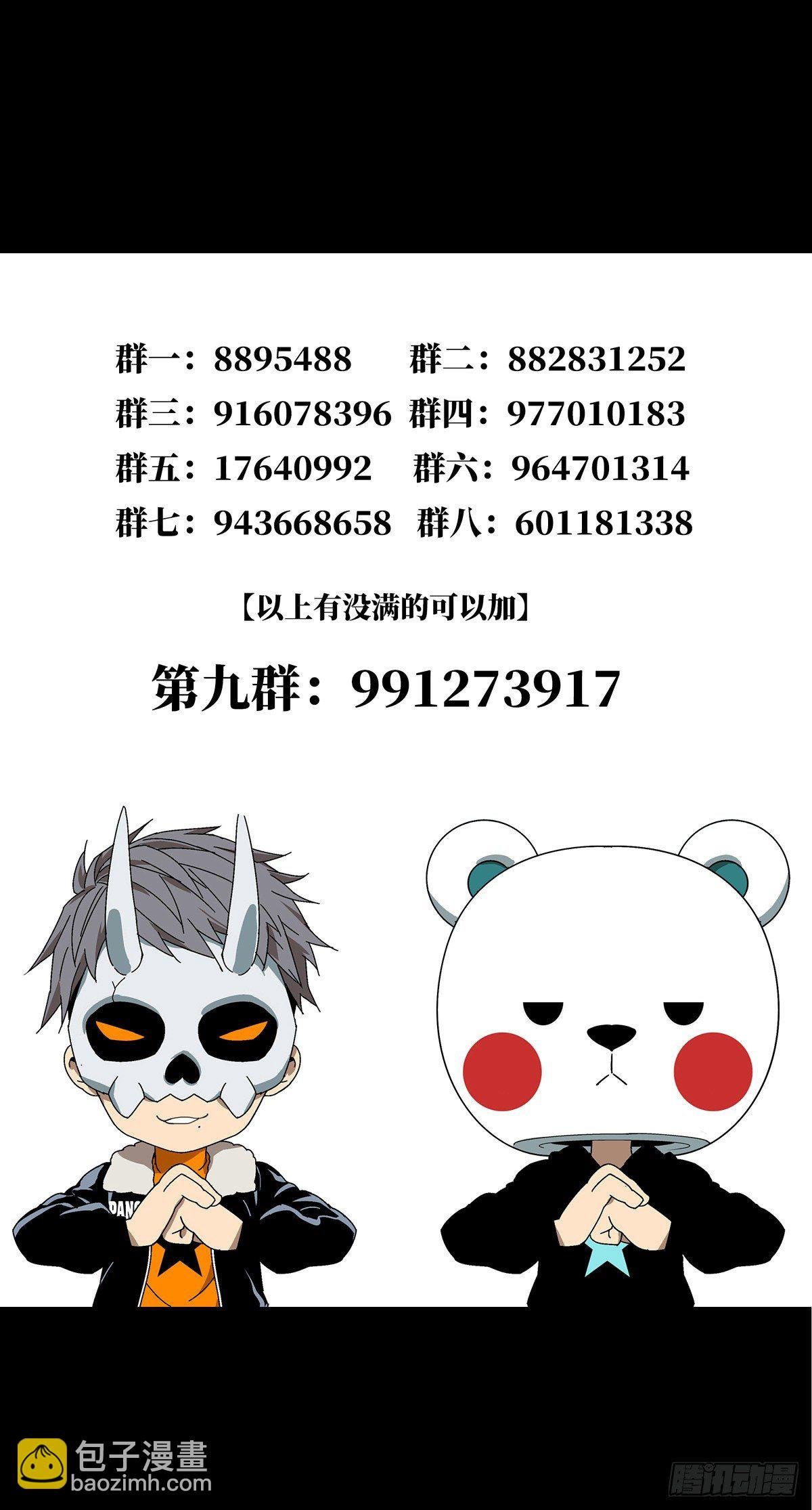 第一百三十四章\/任务上
