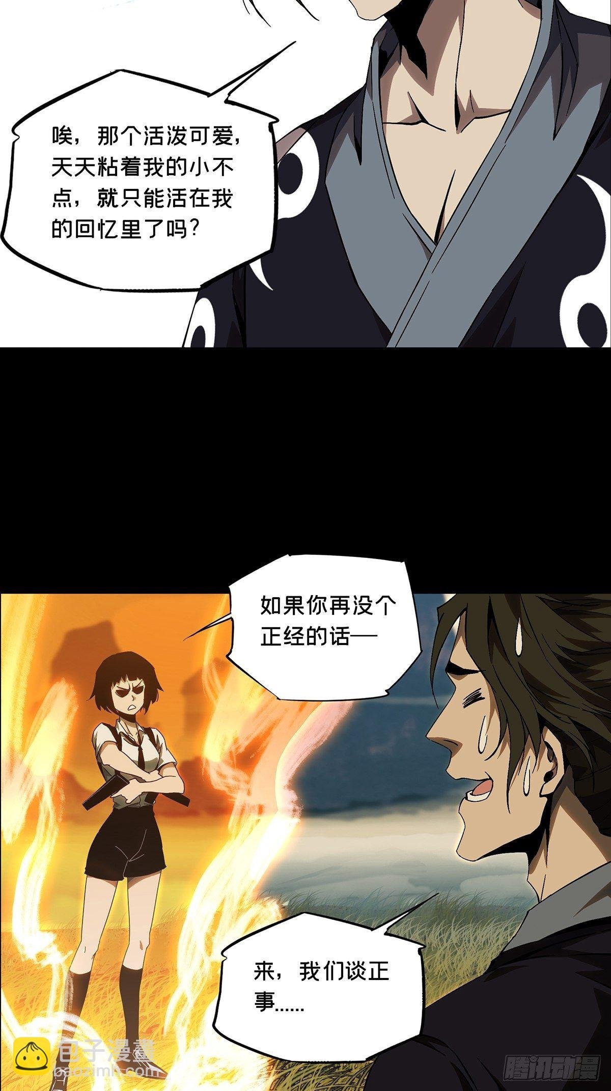 第一百三十五章\/任务中