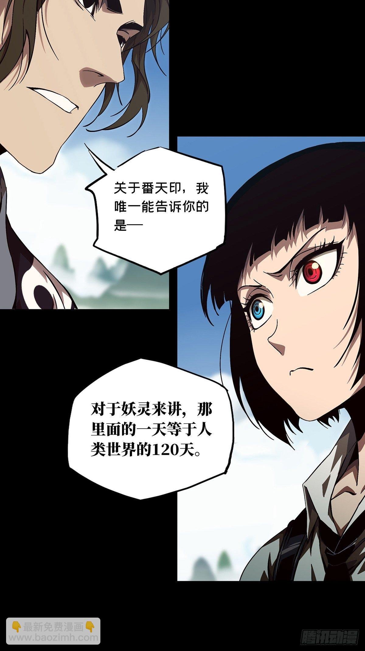 第一百三十五章\/任务中