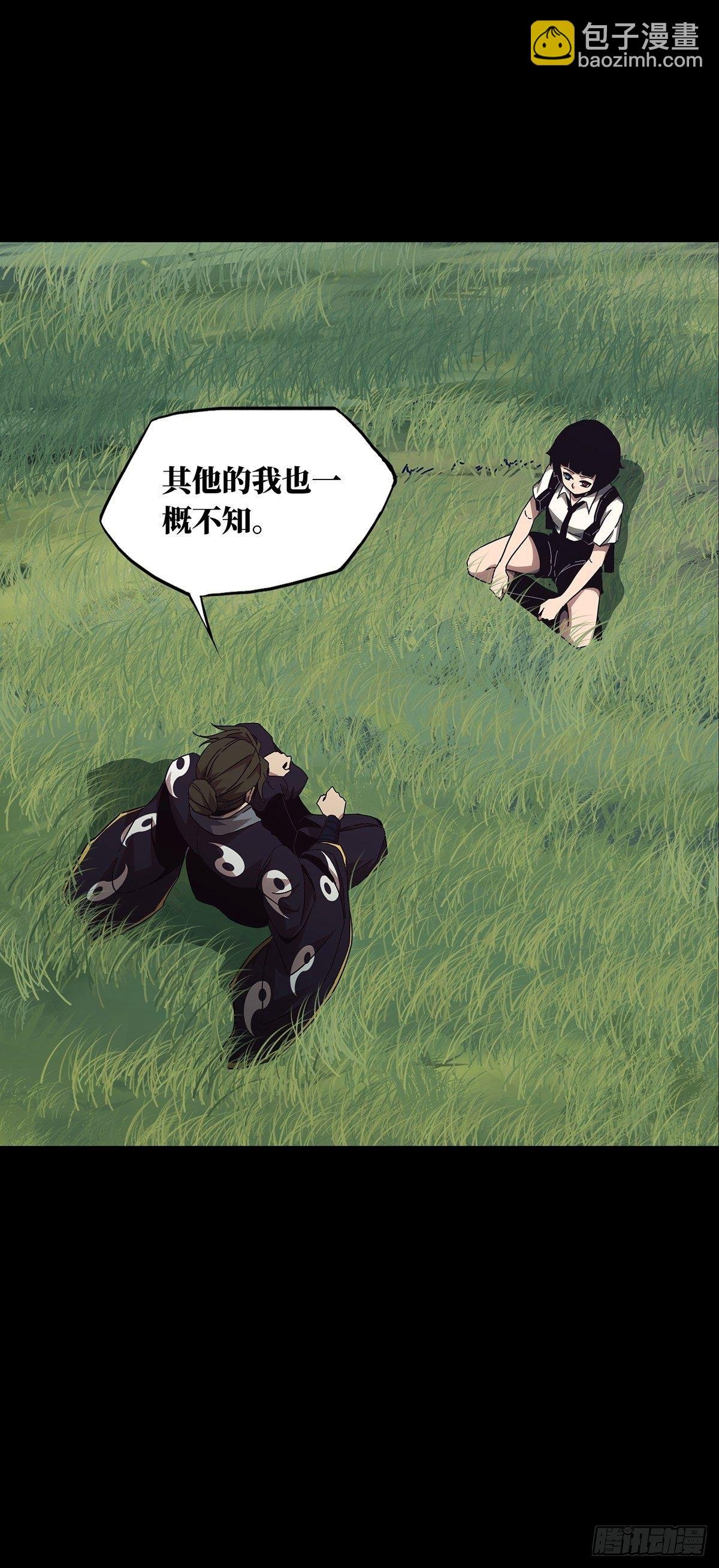 第一百三十五章\/任务中