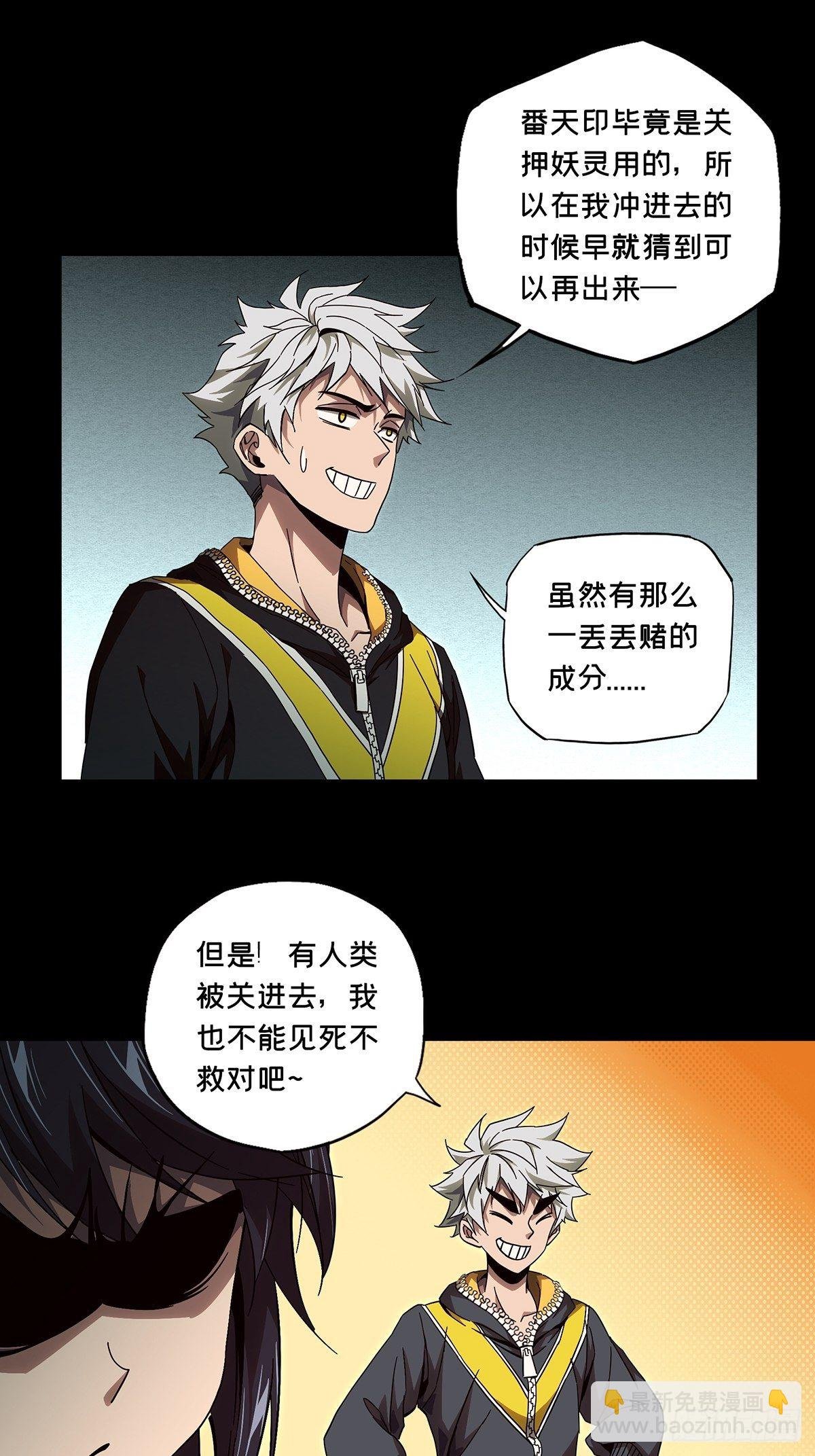 第一百三十五章\/任务中