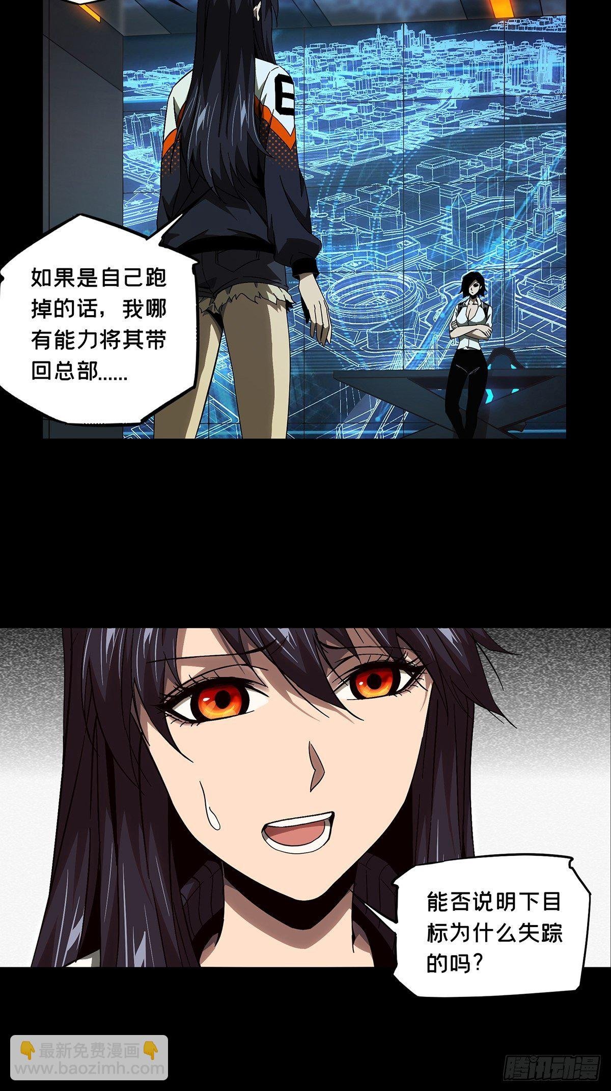 第一百三十六章\/任务下
