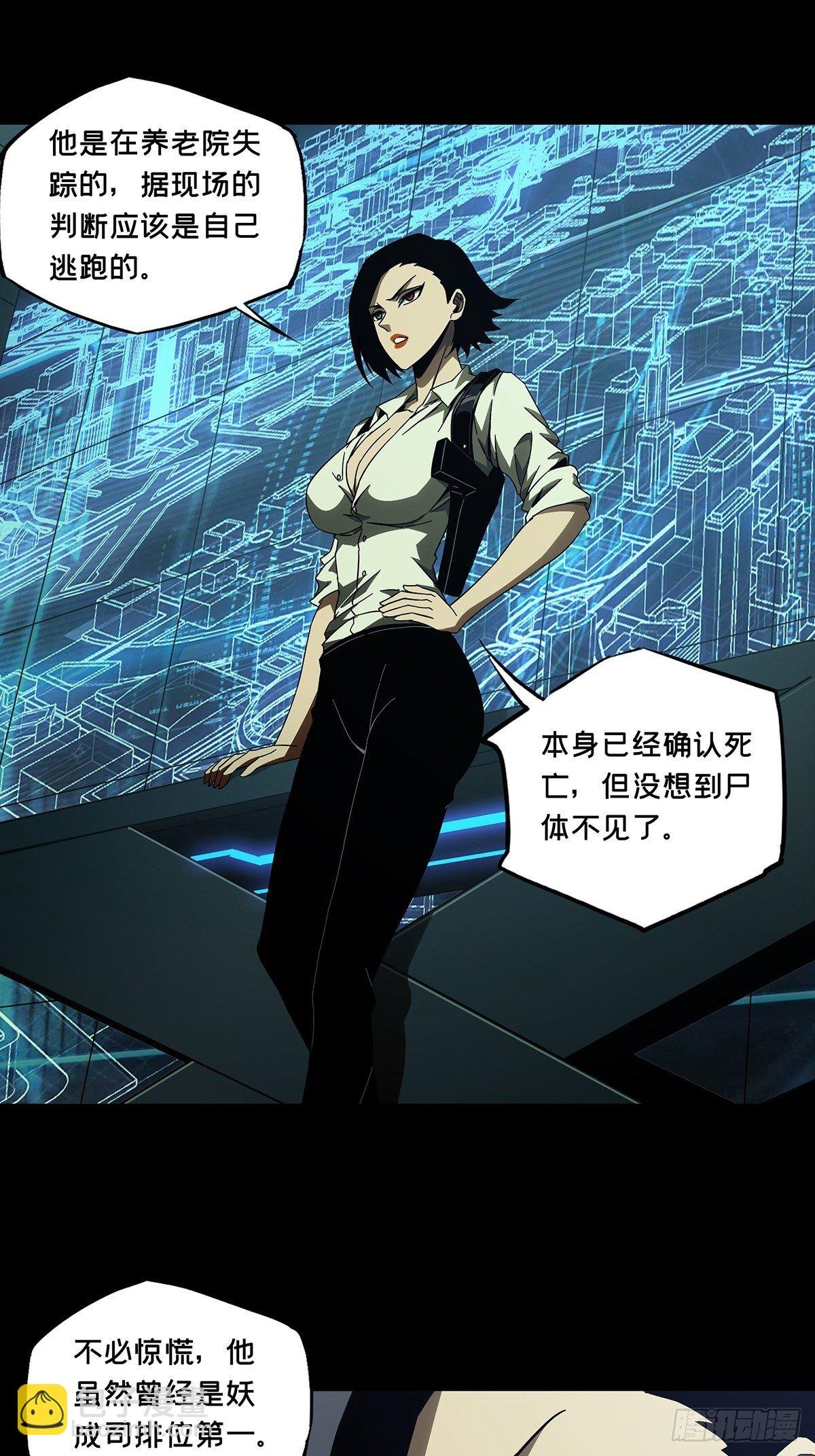 第一百三十六章\/任务下