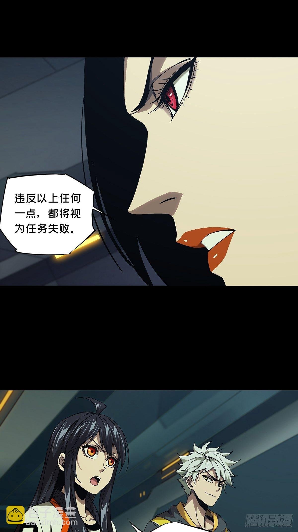 第一百三十六章\/任务下