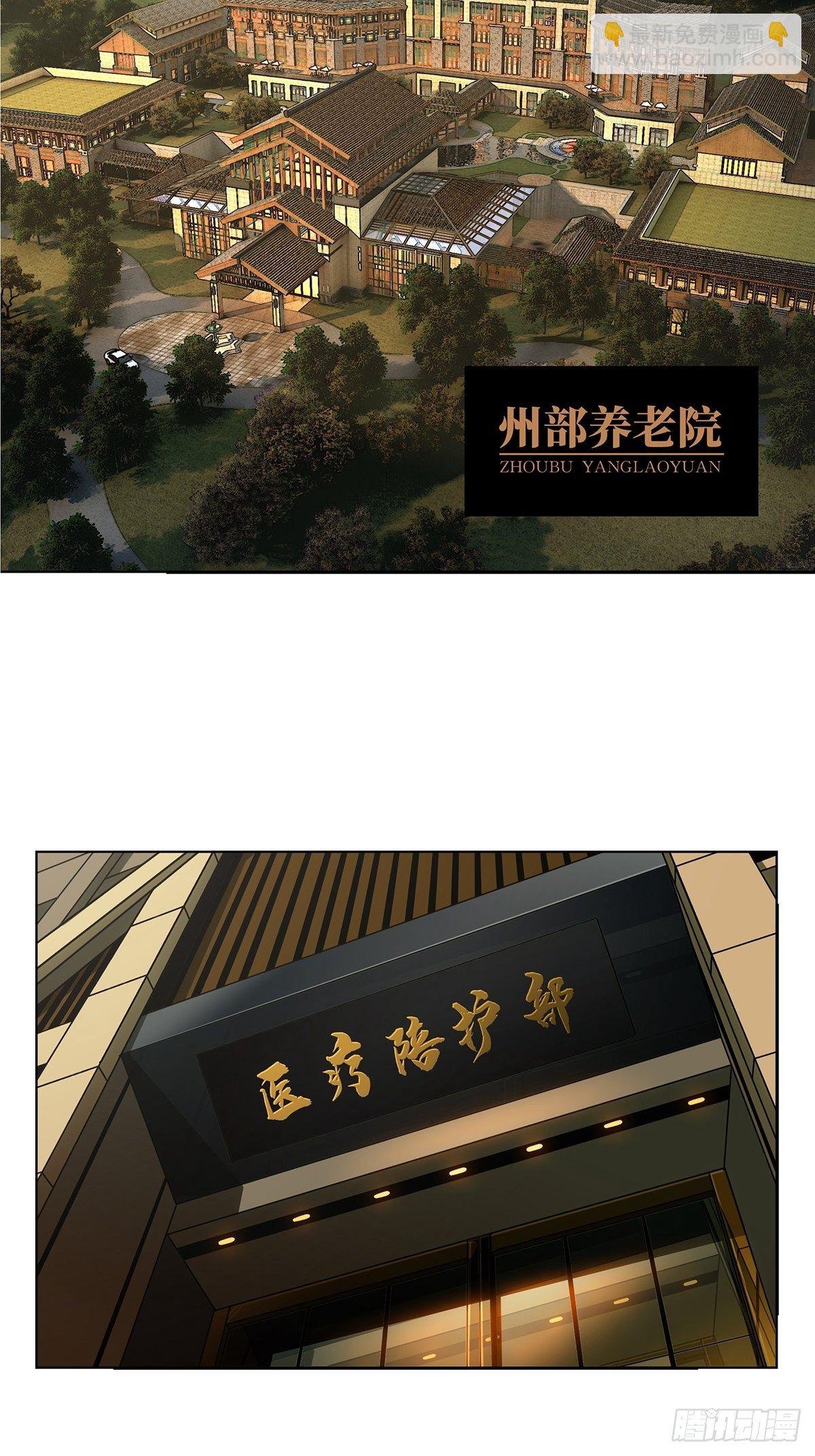 第一百三十六章\/任务下