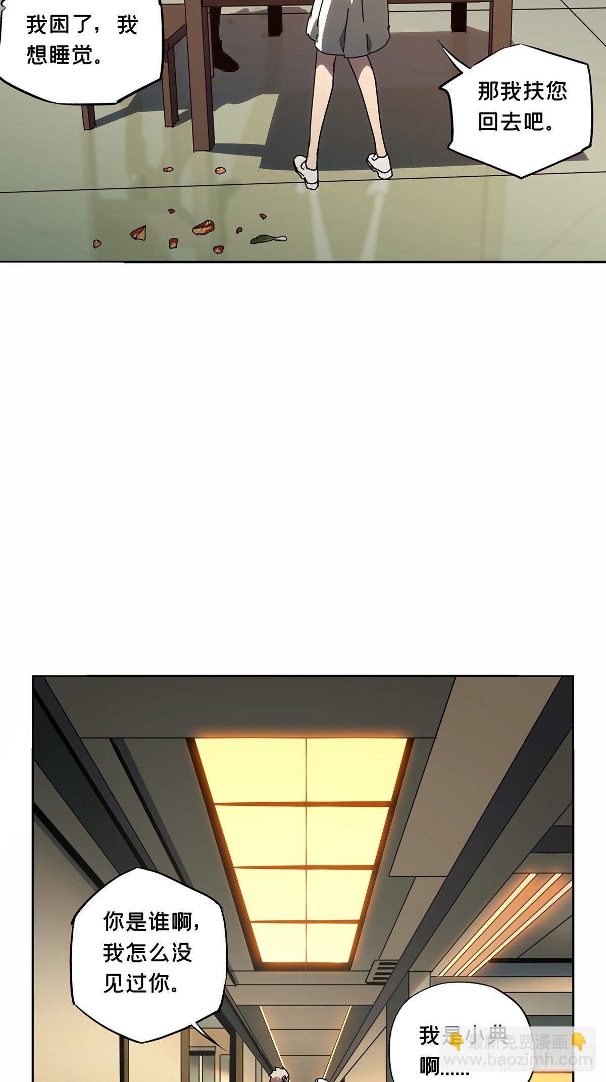 第一百三十六章\/任务下