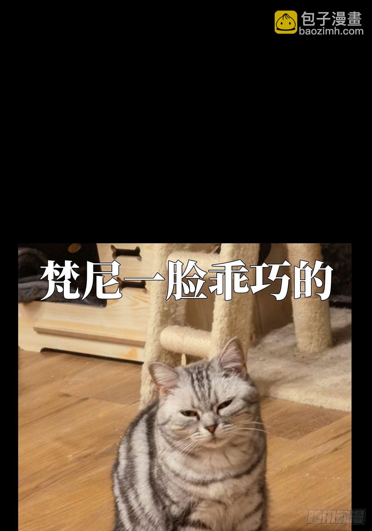 第一百三十六章\/任务下