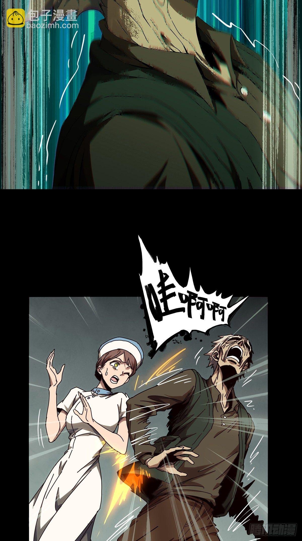 第一百三十七章\/我是王道奇上