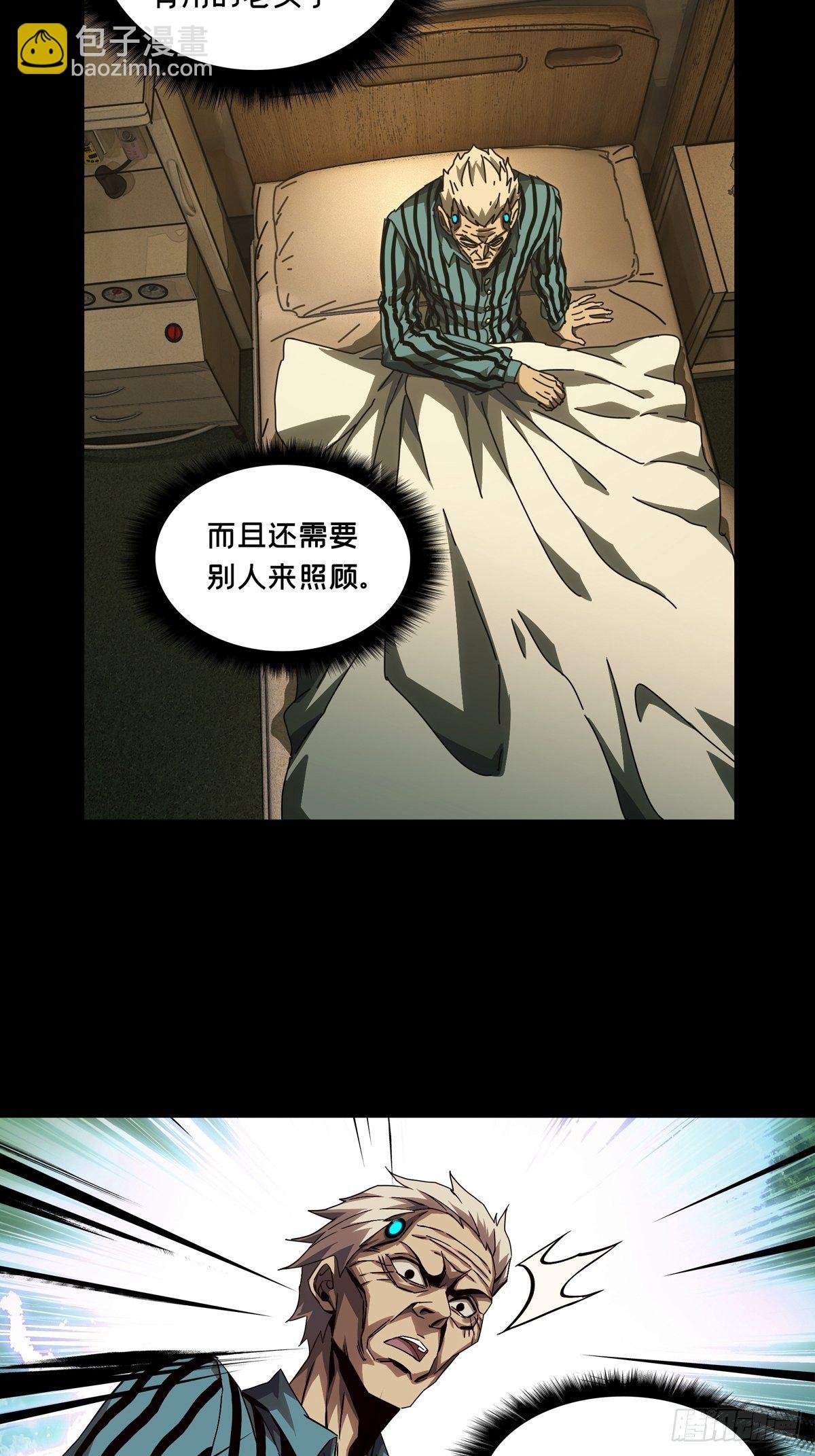 第一百三十七章\/我是王道奇上