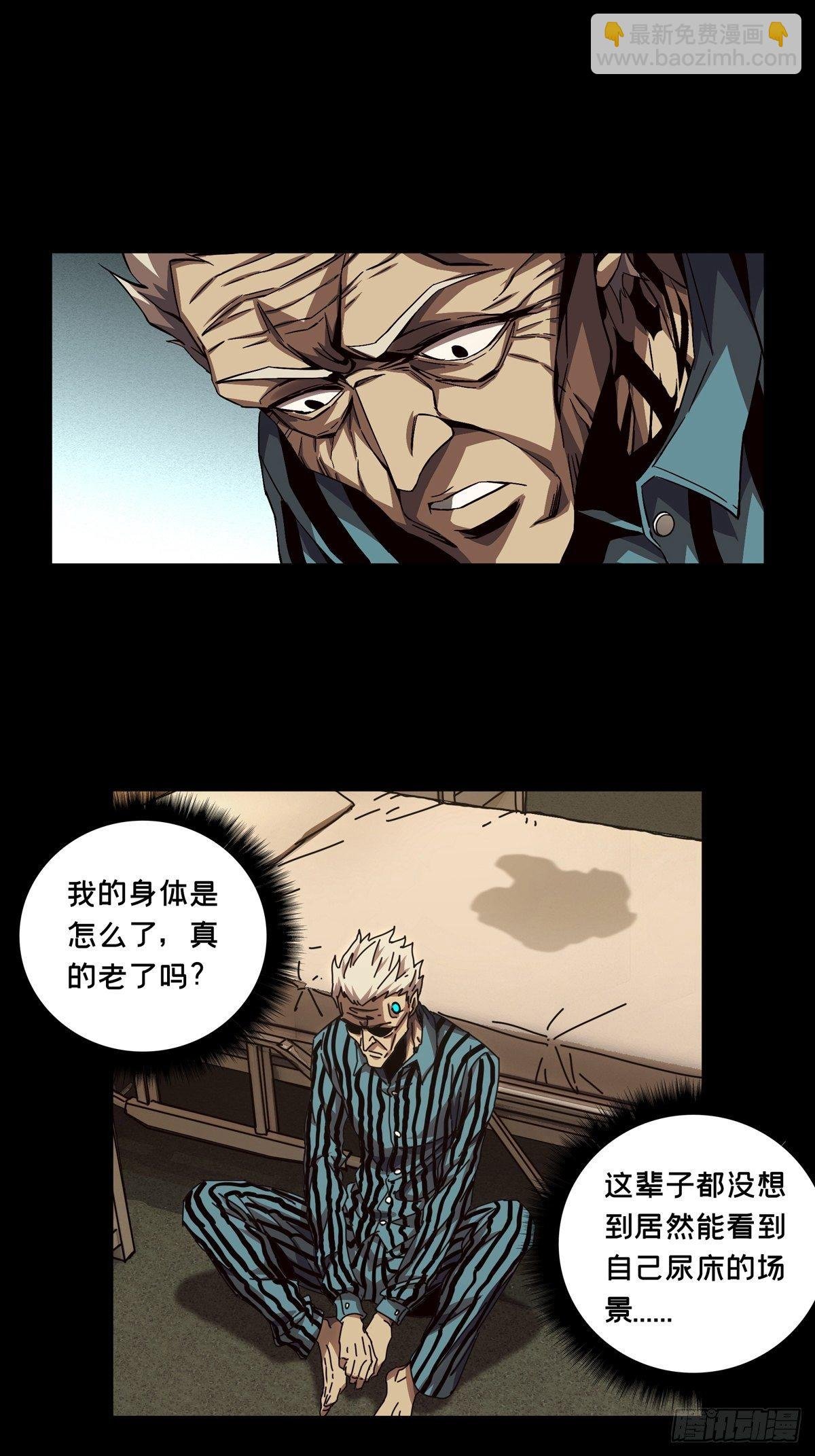 第一百三十七章\/我是王道奇上