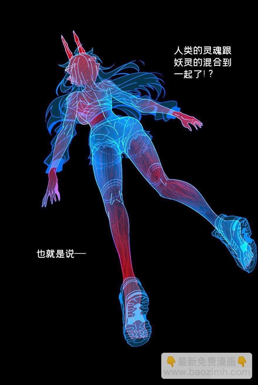 第十四章\/番天世界上