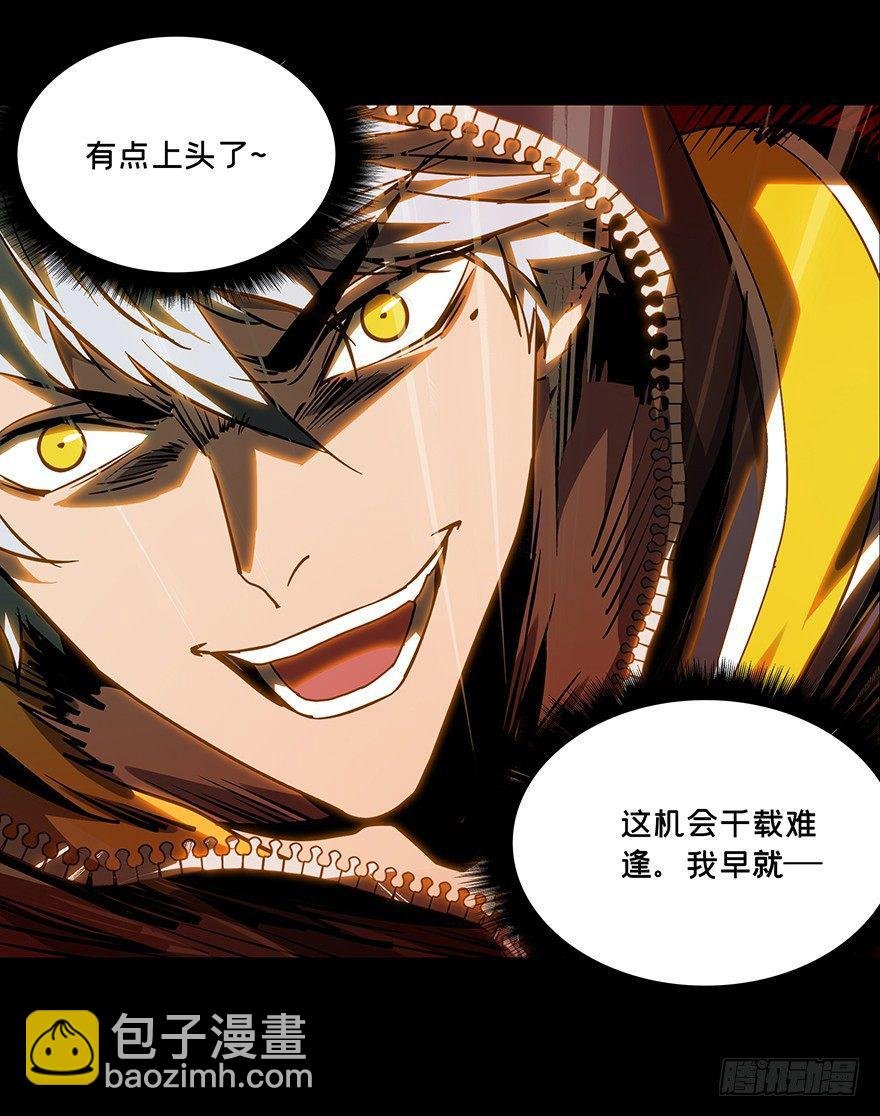 第十四章\/番天世界上