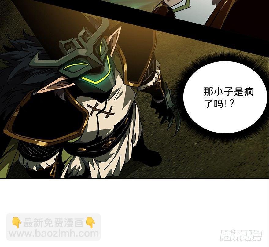 第十四章\/番天世界上